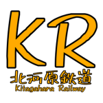 北河原鉄道 | Kitagahara Railway