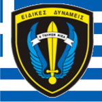 Hellenic 1st Infantry Division