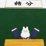 日本 アニメ好きの集い（Japanese anime fangroup）