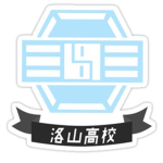 Rakuzan Basketball Team