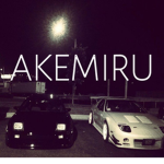 Akemiru