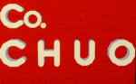 Chuo activity