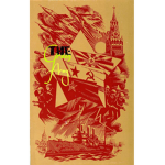 The Green Army Group