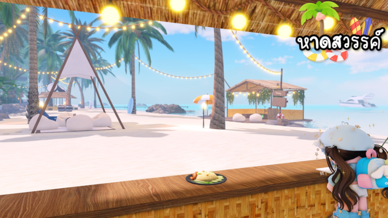 [🎙️] 🏖️ หาดสวรรค์ screenshot 2