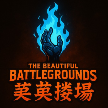 The Beautiful Battlegrounds