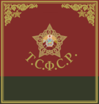 Triniska Socialist Federative Soviet Republic