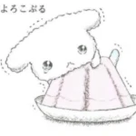 shycal Group Thumbnail