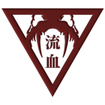 Ryūketsu | 流血