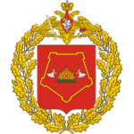 2nd (Premiers) Guard Company
