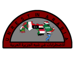[UIR] Unrest in Arabia