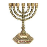 Hebrew Lamp