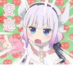幼女才是婆