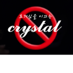 CS*