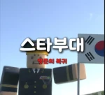달빛보직 그룹 「KATC,MPs」 Group Thumbnail
