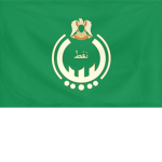 Libyan National Oil Company