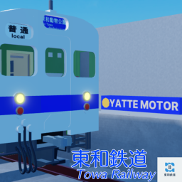 Toei Railway (Employee Operating System)