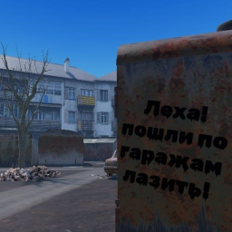 Симулятор Прыгания по Гаражам 2