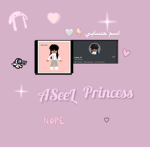 #)جيشً مسً اًسًوًلتًيً