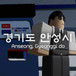 경기도 안성 | Anseong, Gyeonggi do