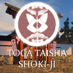 Toga Taisha - Shoki-Ji
