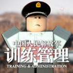 PLATAD :| Training & Administration Dept. of the C