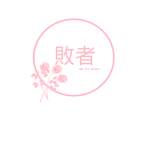 Haisha Clan