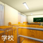 Japanese school