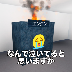 [Story] Kensuke and the Deathly Hallows