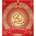 Armed Force of the Communist Russian States