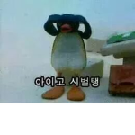 친구만 들어오는