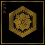 村瀬一派 | Murase-ikka
