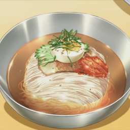 ♨︎