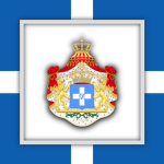 Government of the Greek Kingdom