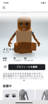 野菜ちゃん！