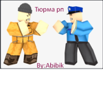 Тюрма Ролеплей [Community]