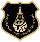 Bureau of Royal Household