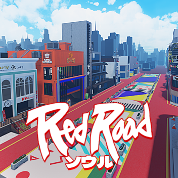 ソウル弘大レッドロード