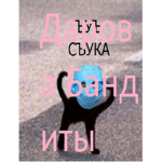 RussiaGroup