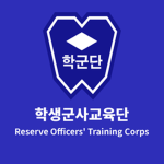 RO & KA | Reserve Officers' Training Corps