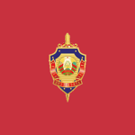 Republic of Belarus | Presidential Guard