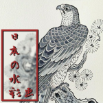 FALCON [鷹]