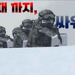 검열없는 군대