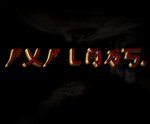 PXP Labs.
