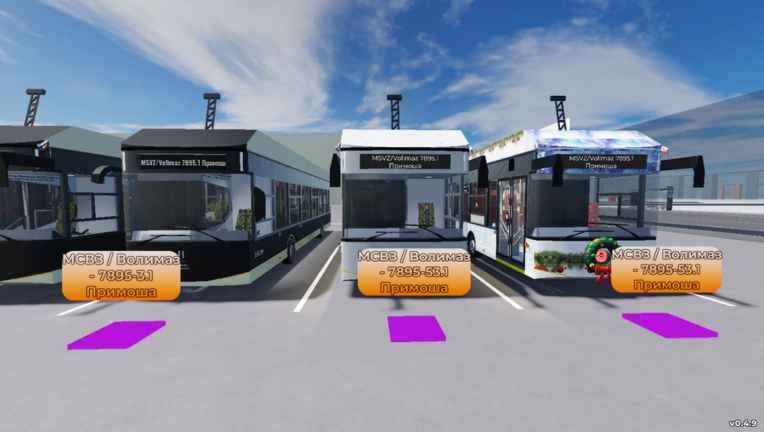 Zelenograd Urbanmove screenshot 3