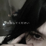 Dark-