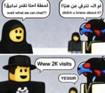 Chatbox crew