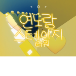 하쿤