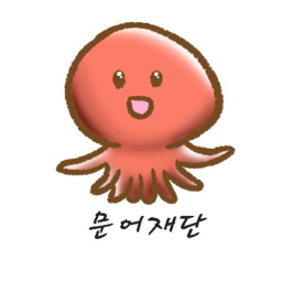 문어재단 리메이크!{Scp Octopus Foundation}