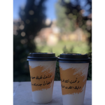هايي):