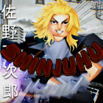 Tokyo Revengers: Shinjuku